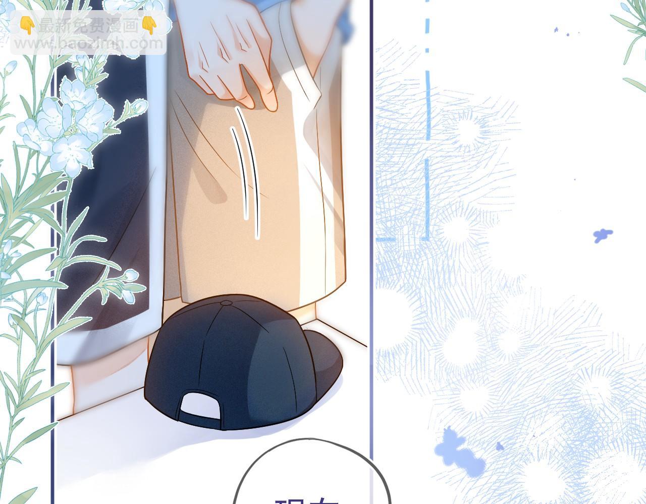 第4话 特殊的哄人方式~(1/3)-第5话