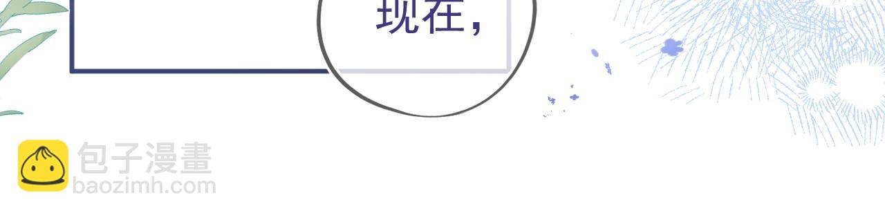 第4话 特殊的哄人方式~(1/3)-第5话