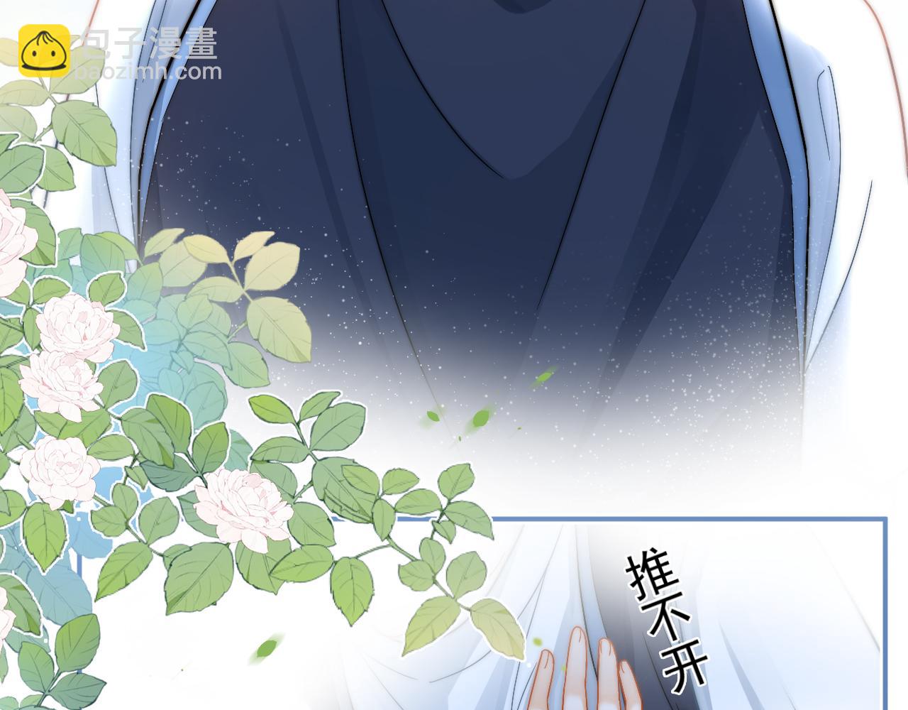 第4话 特殊的哄人方式~(1/3)-第5话