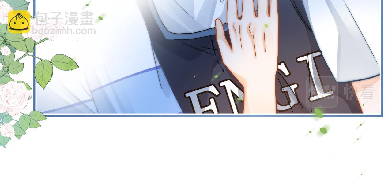 第4话 特殊的哄人方式~(1/3)-第5话