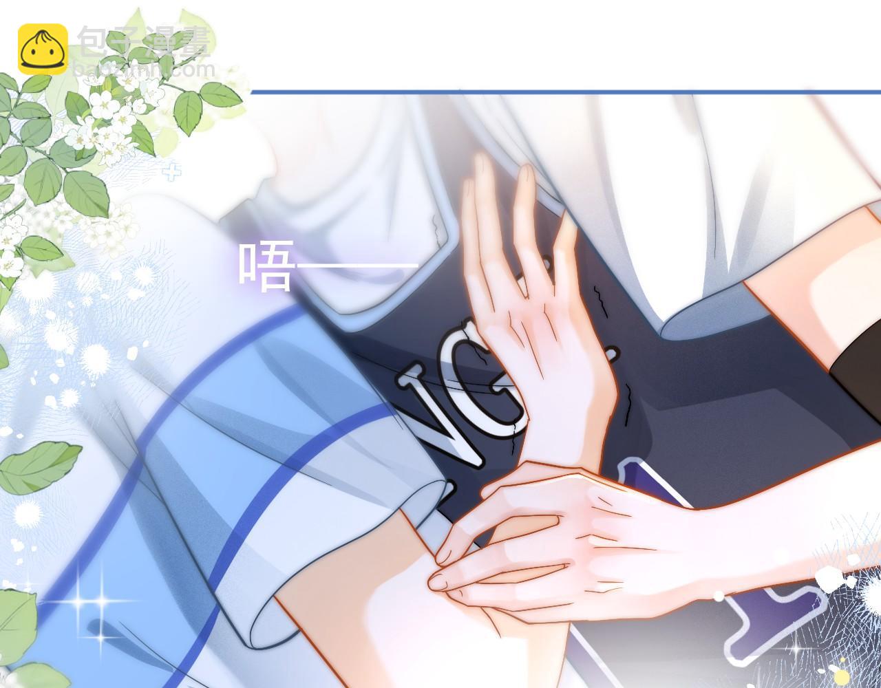 第4话 特殊的哄人方式~(1/3)-第5话