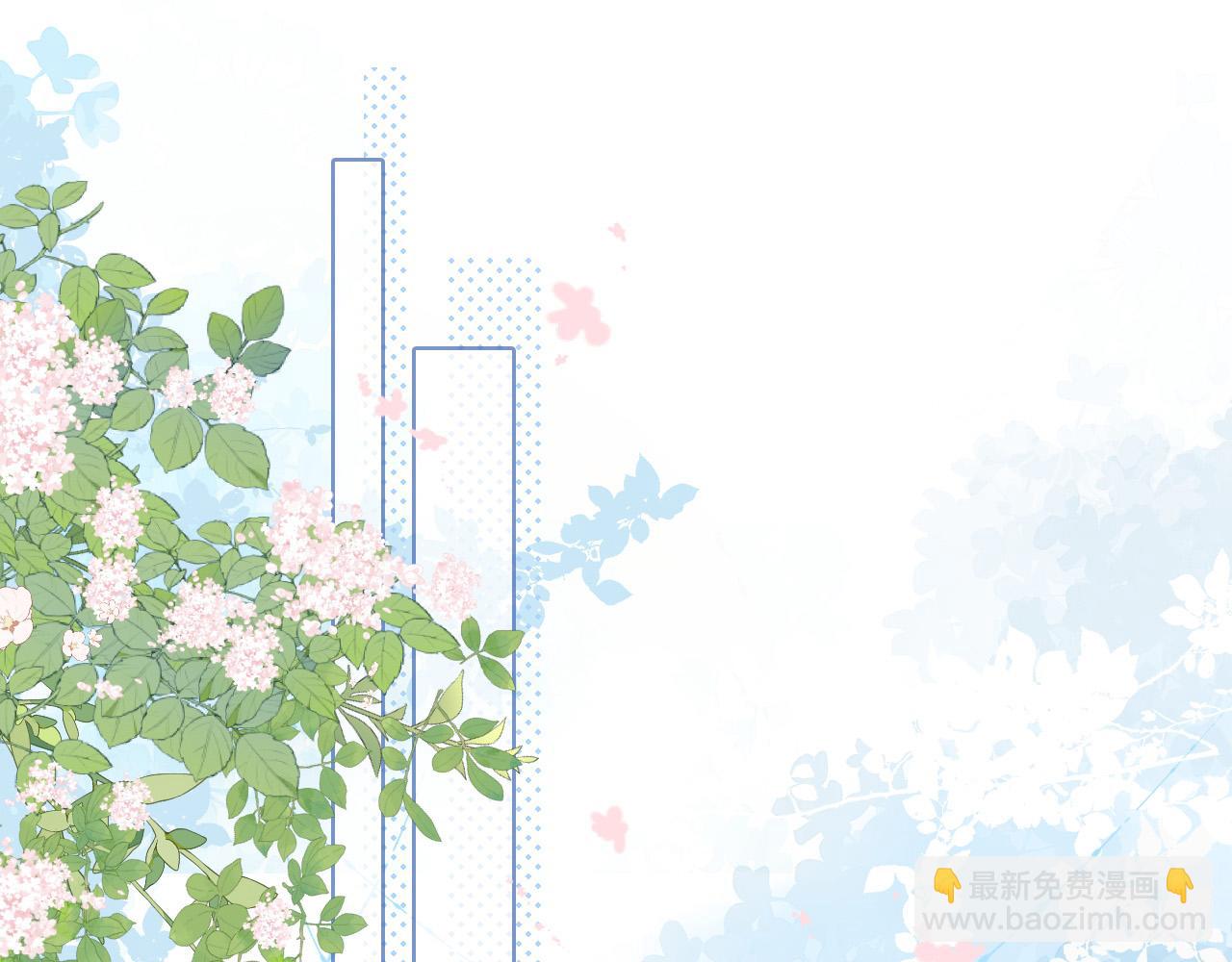 第4话 特殊的哄人方式~(1/3)-第5话