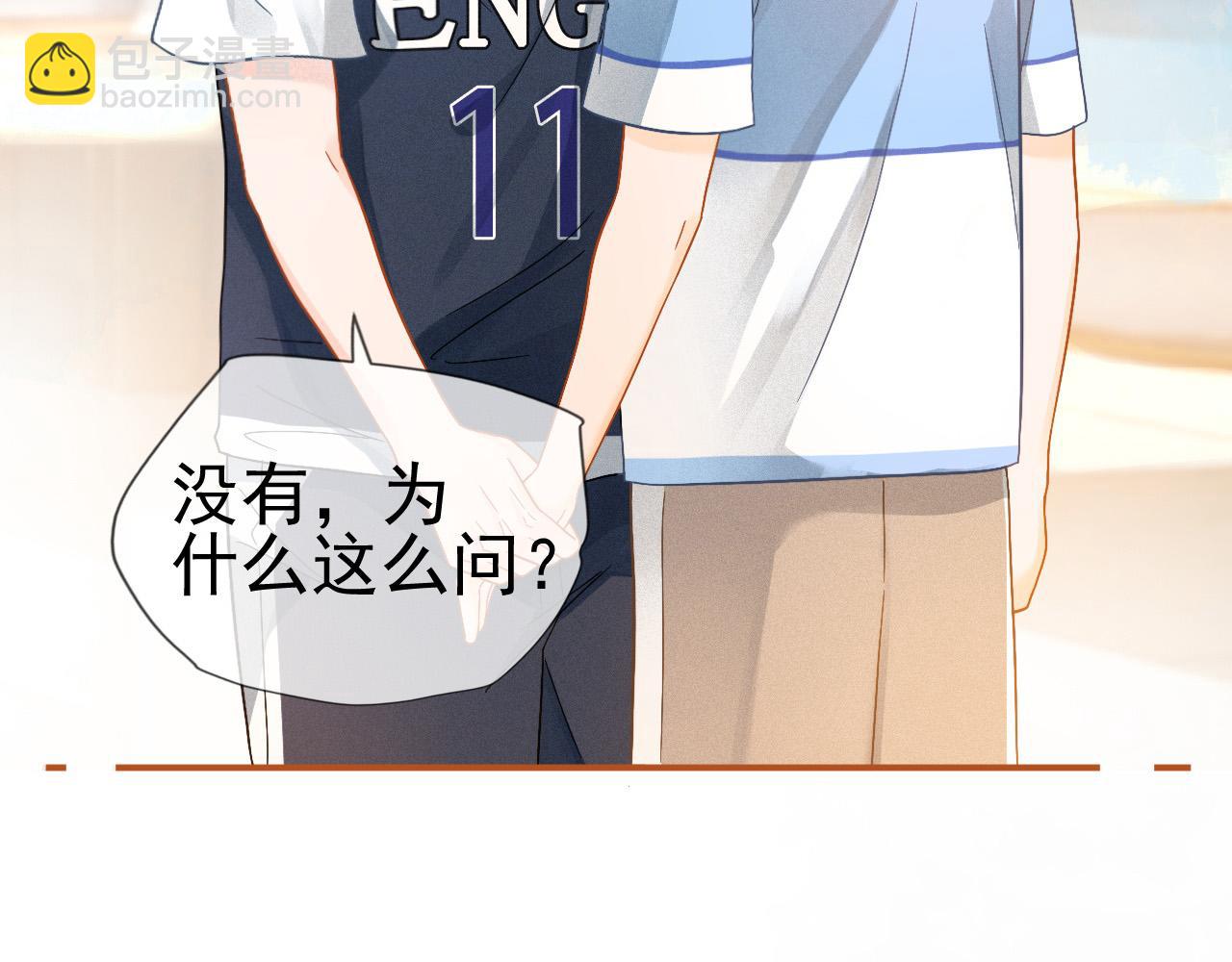 第4话 特殊的哄人方式~(1/3)-第5话