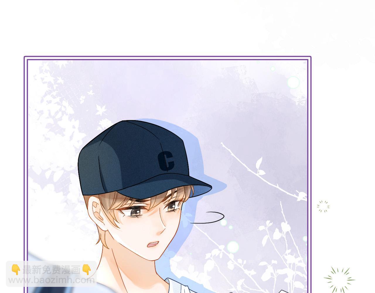 第4话 特殊的哄人方式~(1/3)-第5话