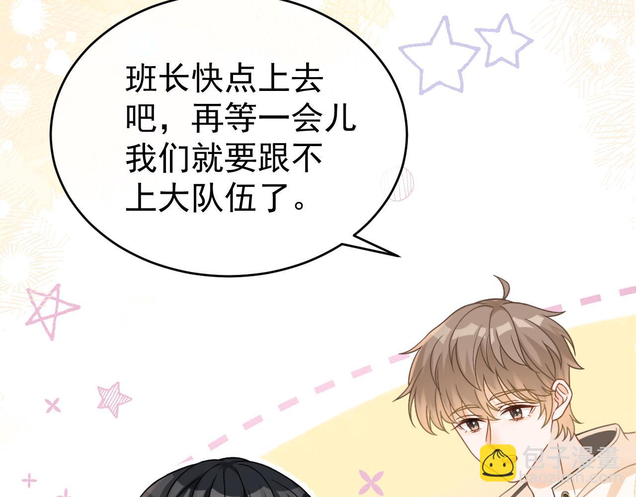 第50话 控制欲(1/3)-第51话