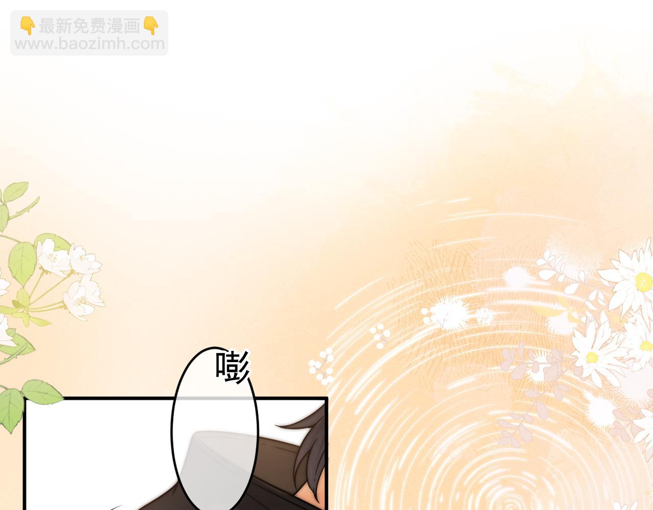 第50话 控制欲(1/3)-第51话