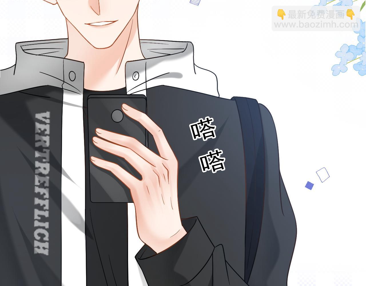 第50话 控制欲(1/3)-第51话