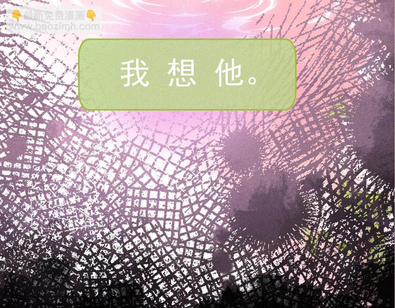 第50话 控制欲(1/3)-第51话