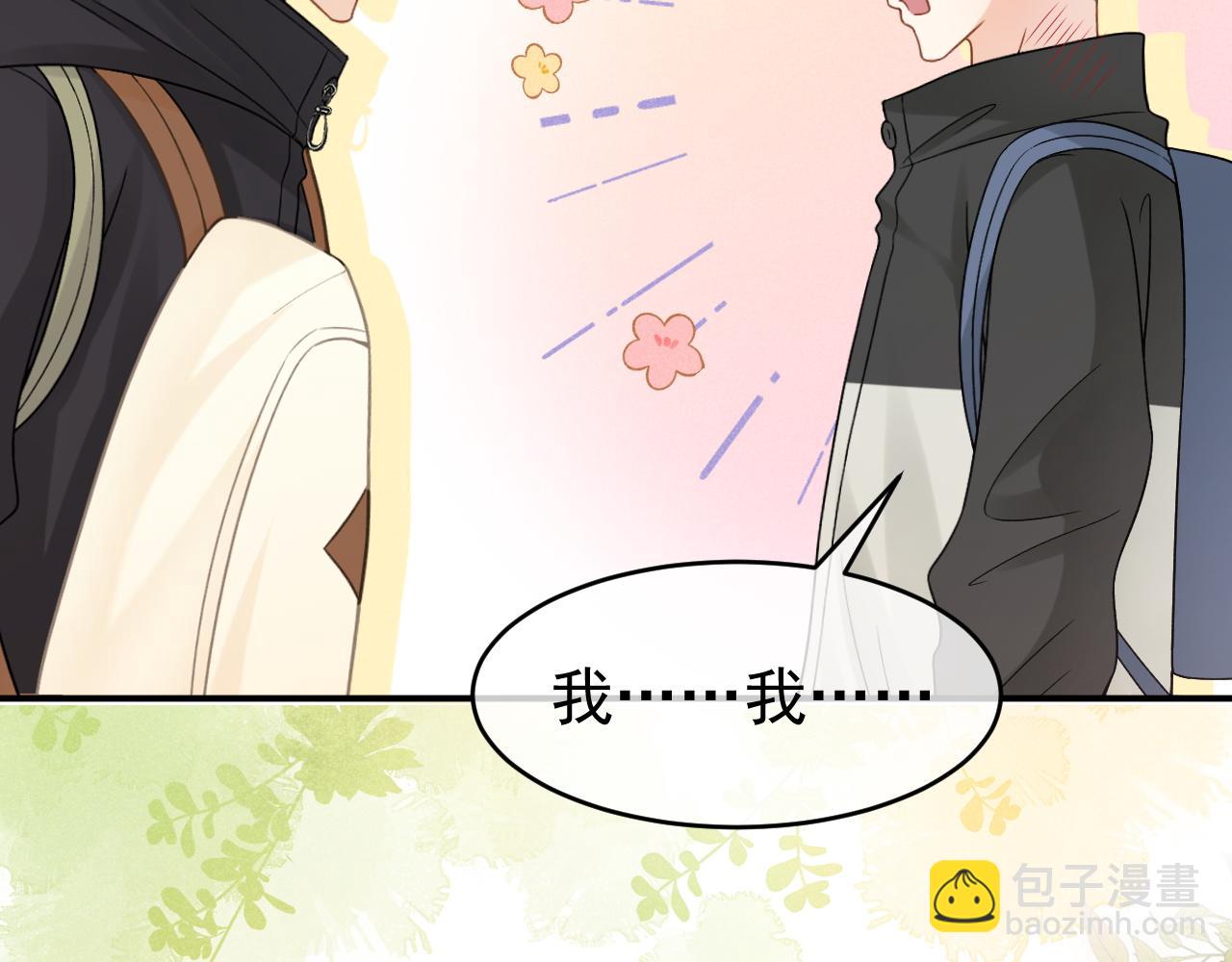 第50话 控制欲(1/3)-第51话