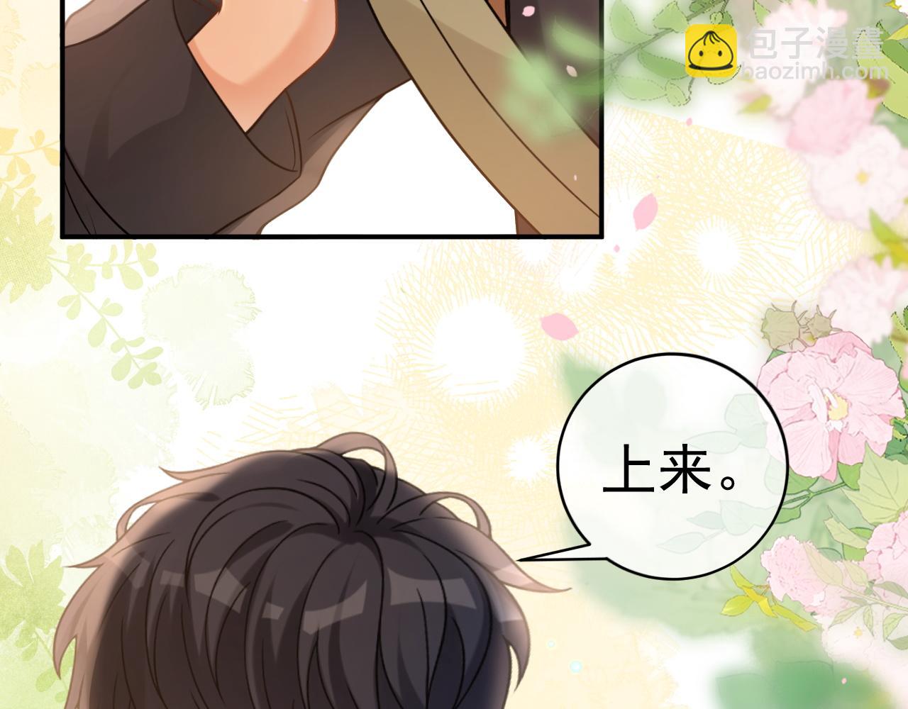 第50话 控制欲(1/3)-第51话