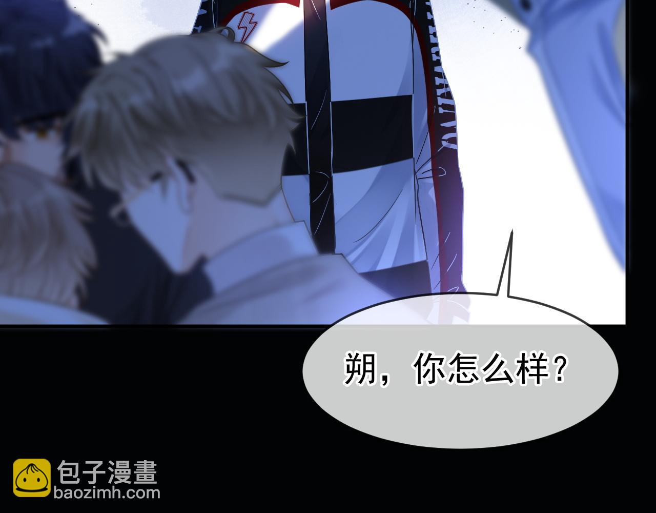 第52话 受伤(1/3)-第53话