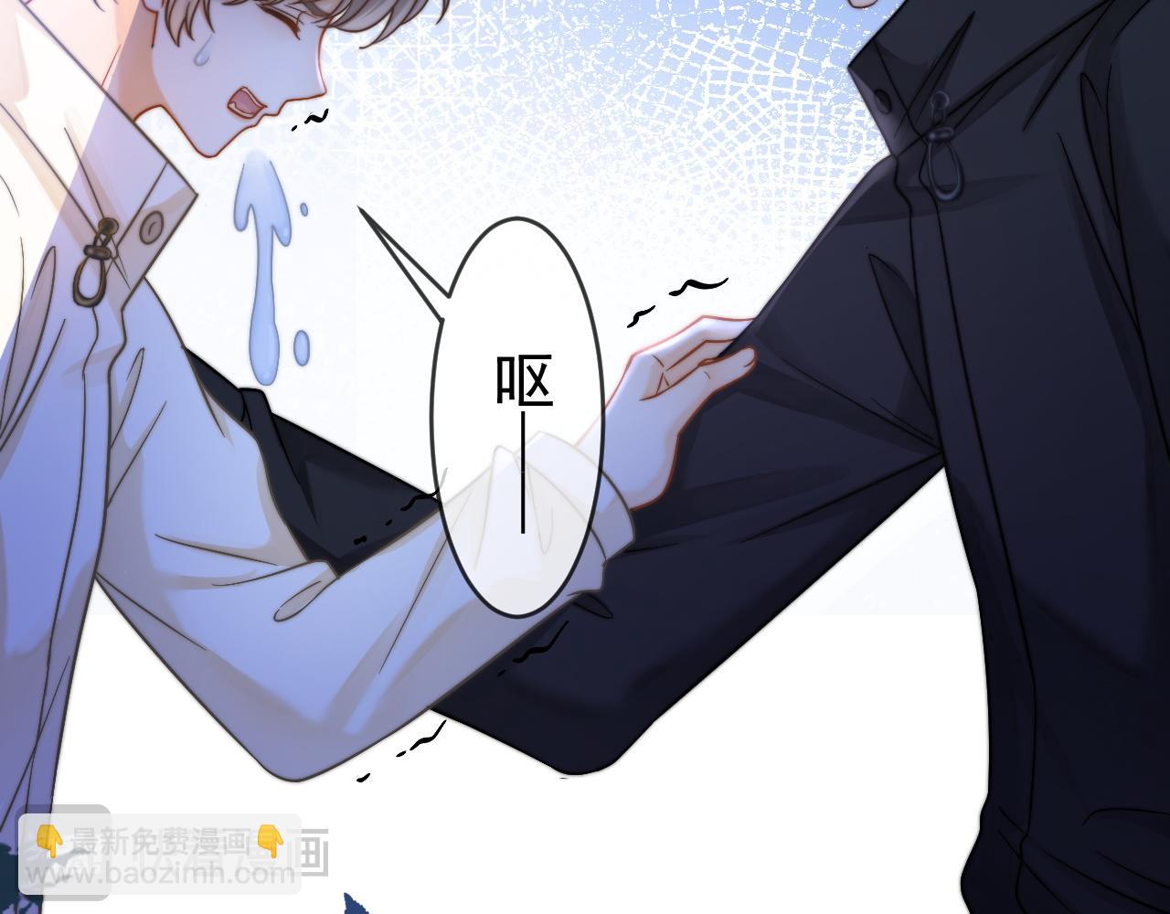 第52话 受伤(1/3)-第53话