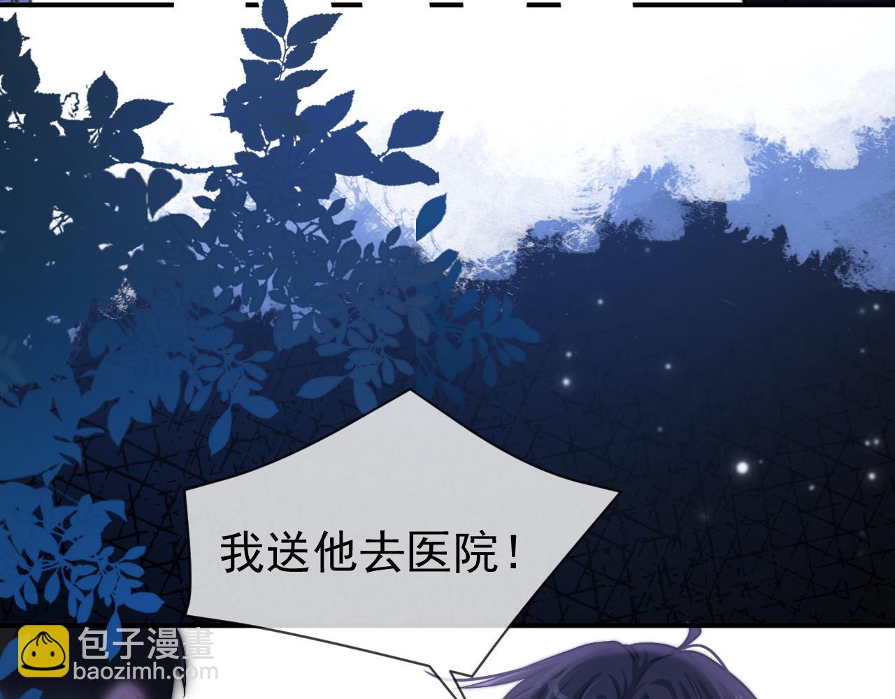 第52话 受伤(1/3)-第53话