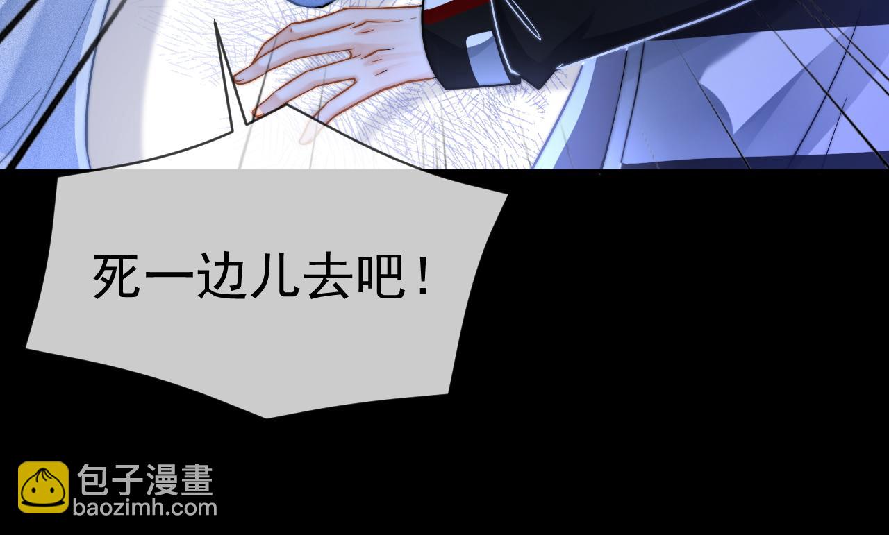 第52话 受伤(1/3)-第53话