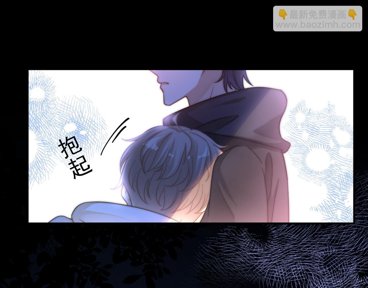 第52话 受伤(1/3)-第53话