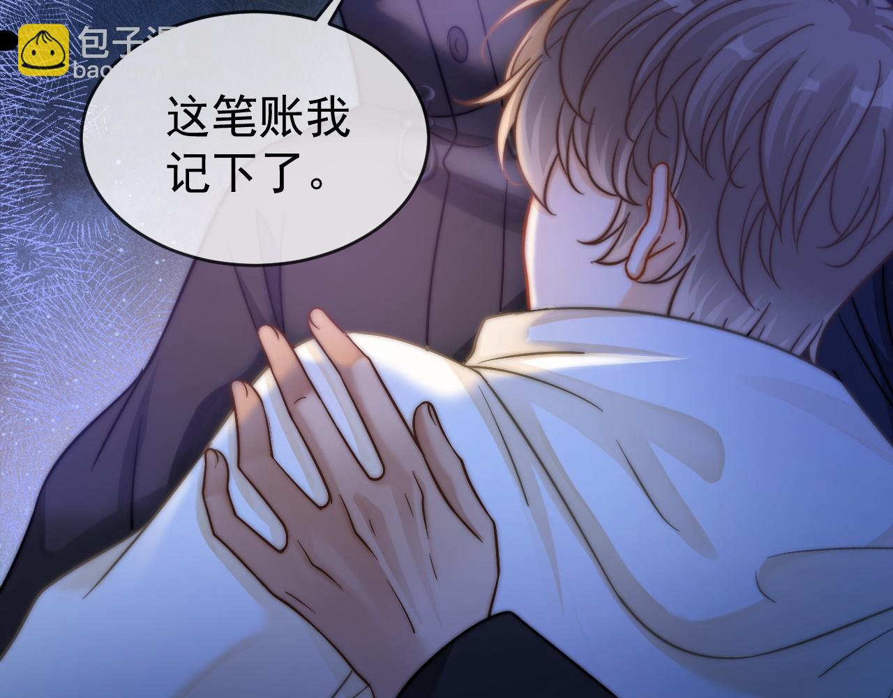 第52话 受伤(1/3)-第53话