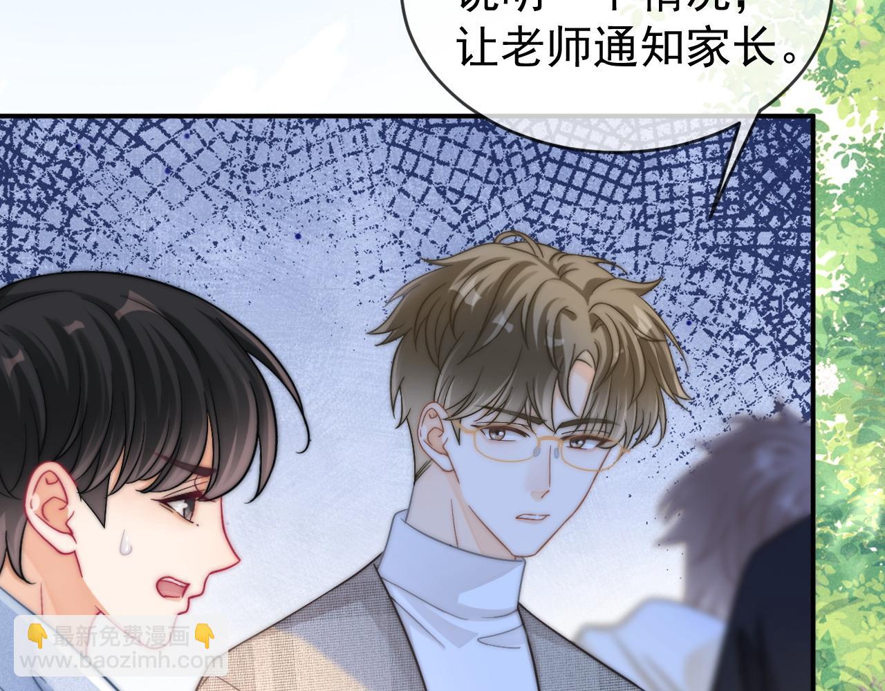 第52话 受伤(1/3)-第53话