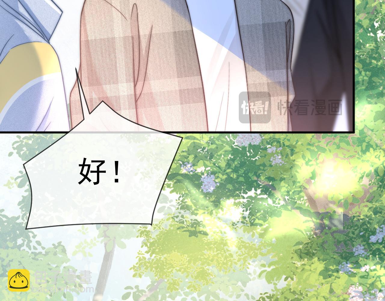 第52话 受伤(1/3)-第53话