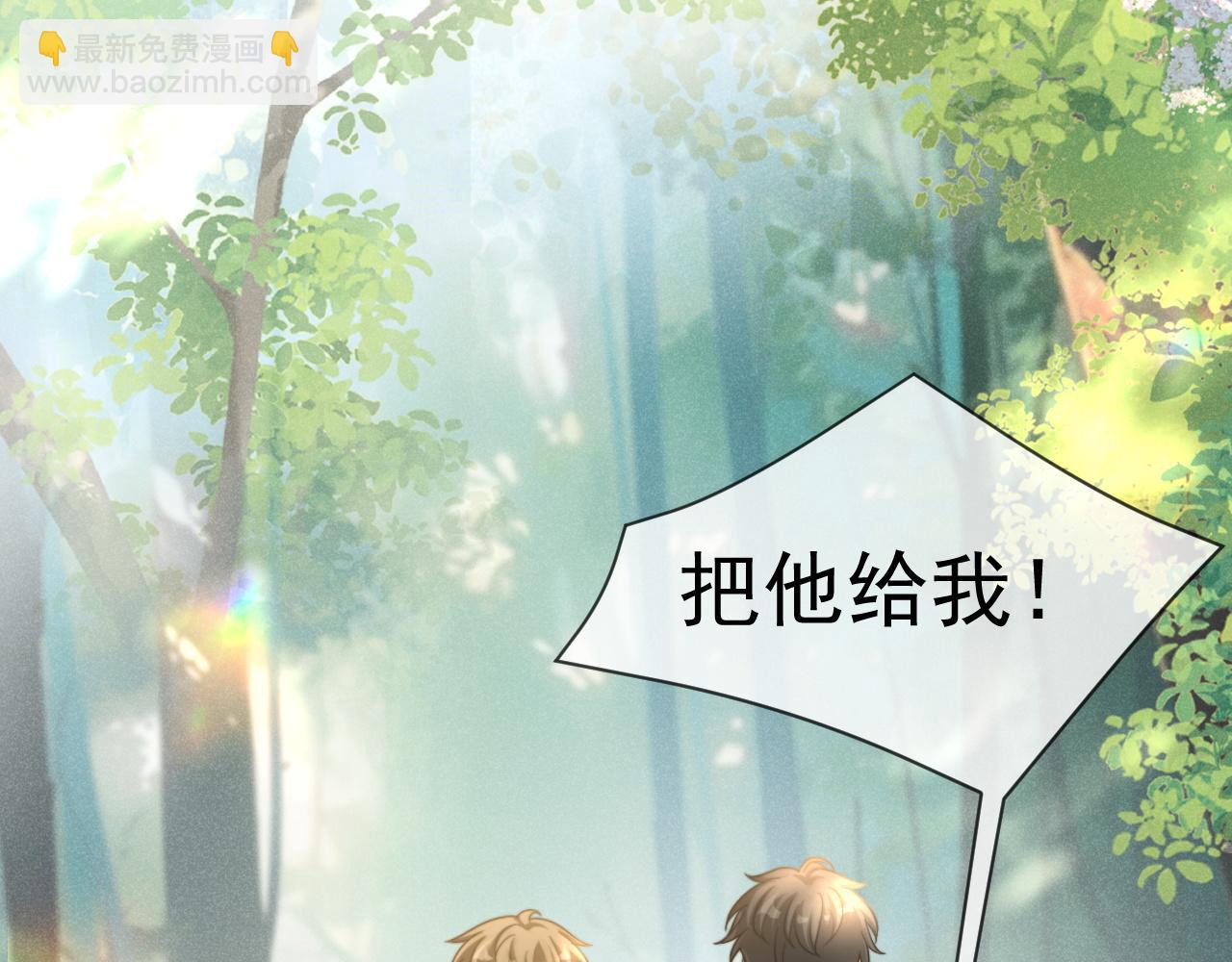 第52话 受伤(1/3)-第53话