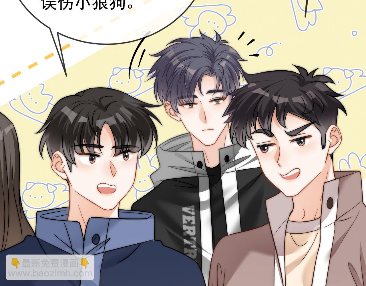 第52话 受伤(1/3)-第53话