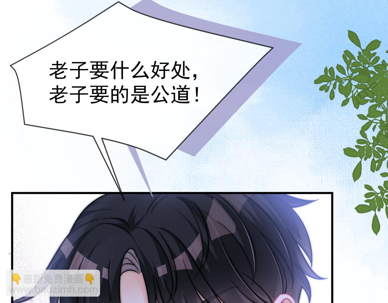 第52话 受伤(1/3)-第53话