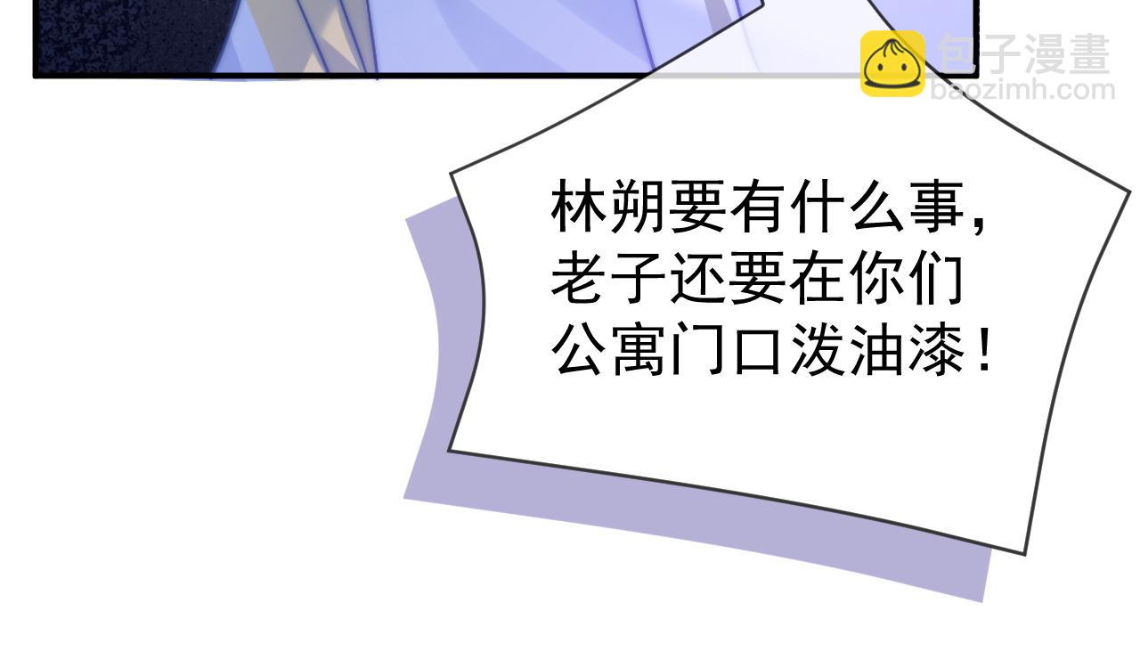 第52话 受伤(1/3)-第53话