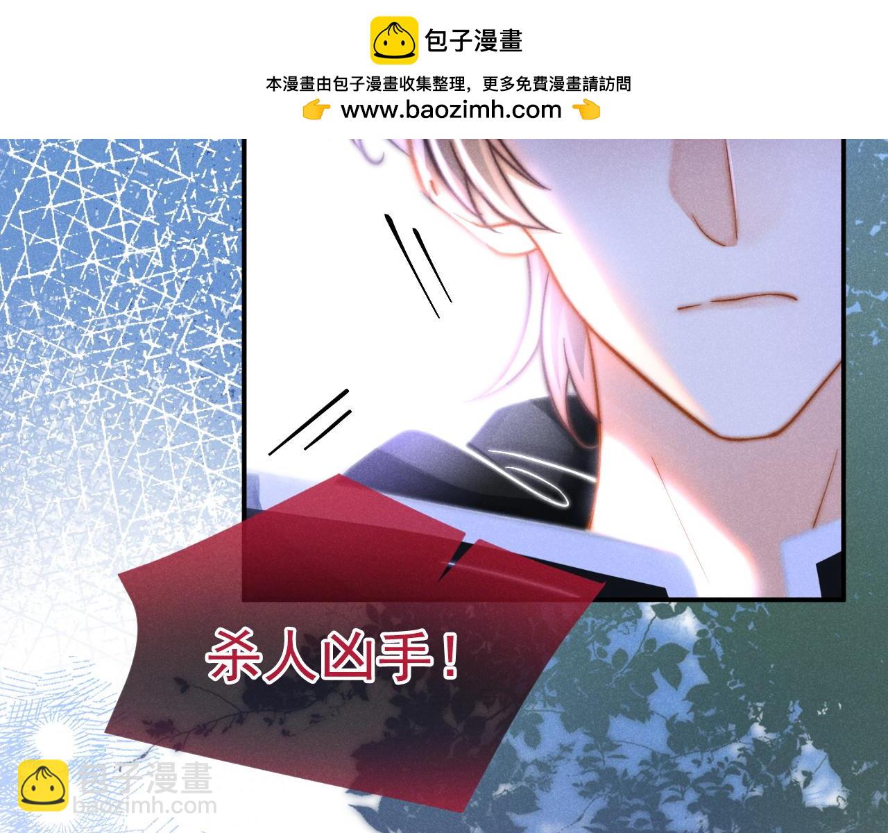 第52话 受伤(1/3)-第53话