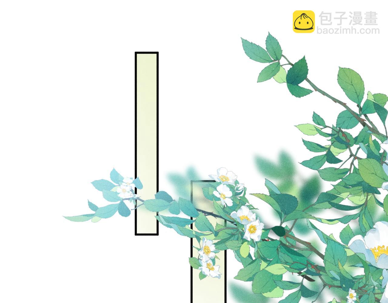 第52话 受伤(1/3)-第53话