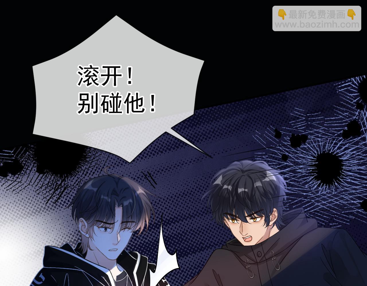 第52话 受伤(1/3)-第53话