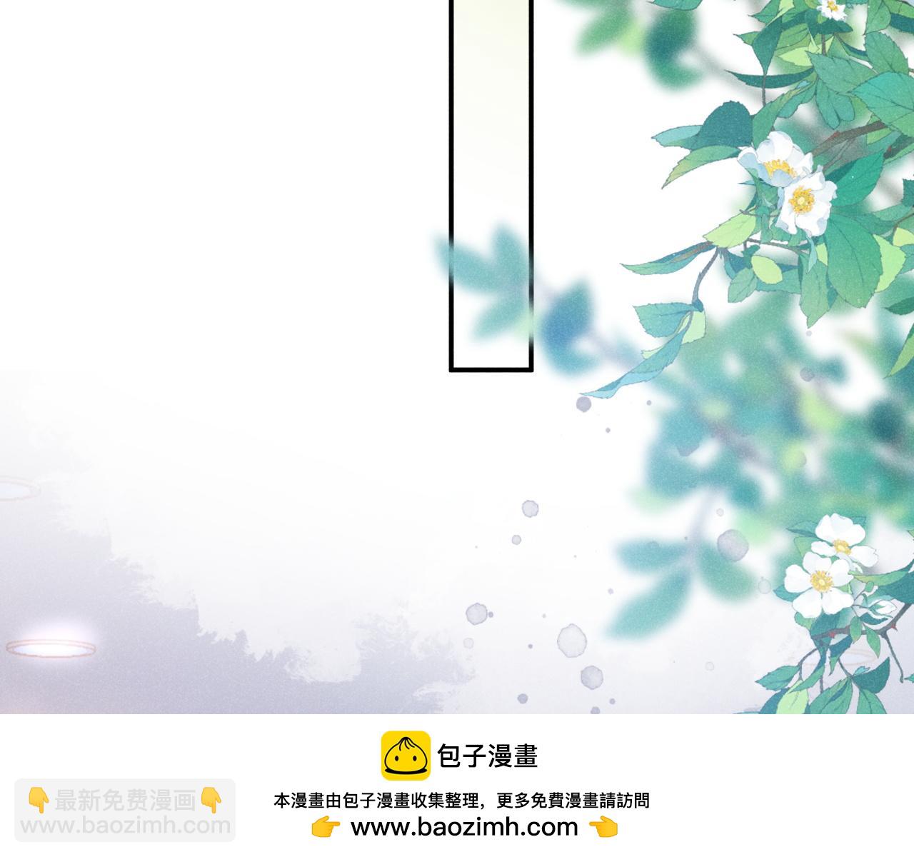 第52话 受伤(1/3)-第53话