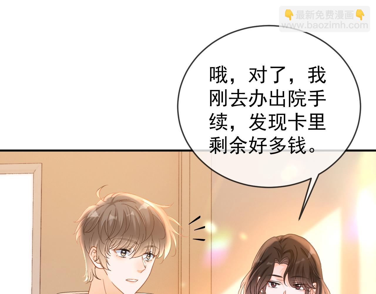 第54话 再无瓜葛(1/3)-第55话