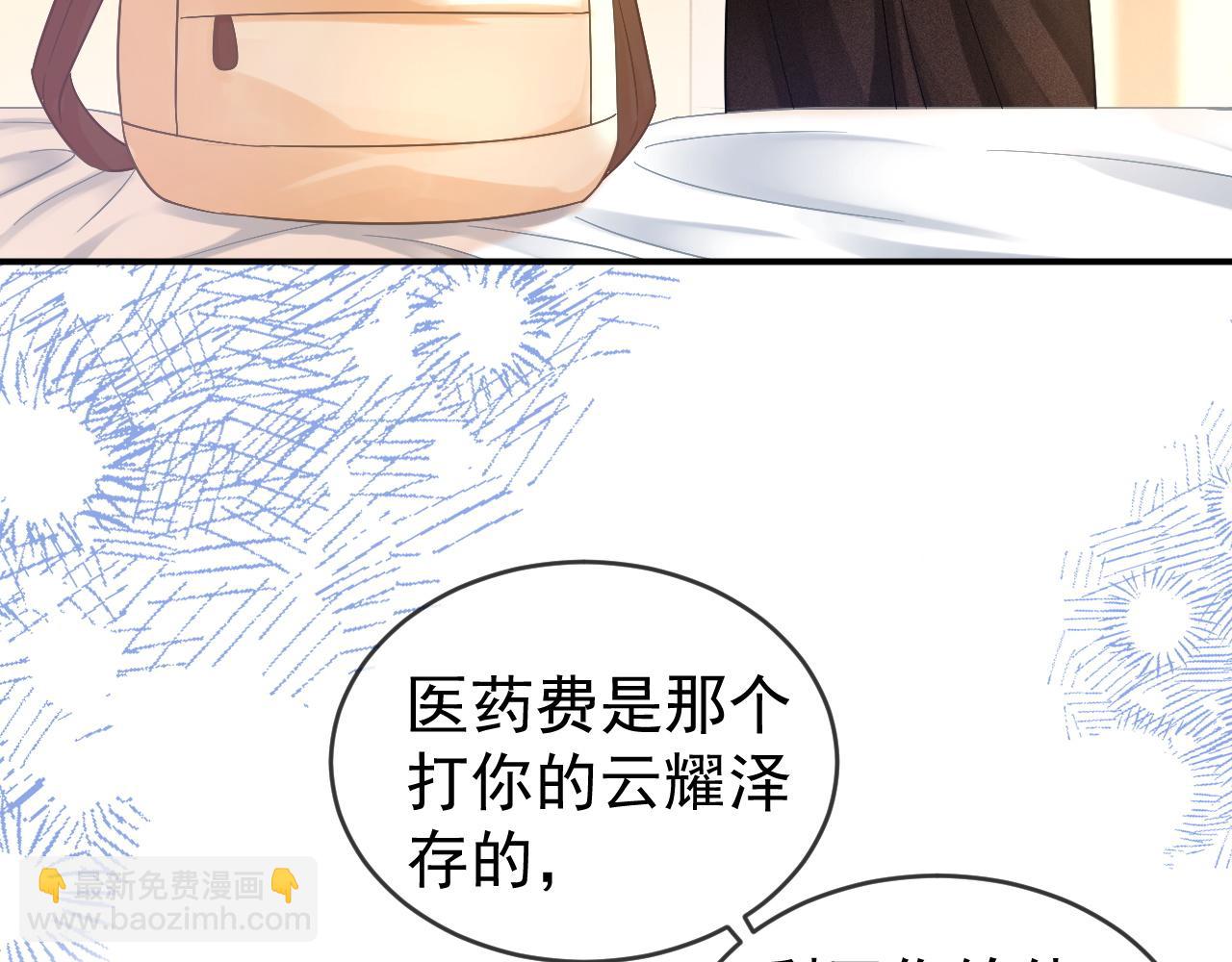 第54话 再无瓜葛(1/3)-第55话