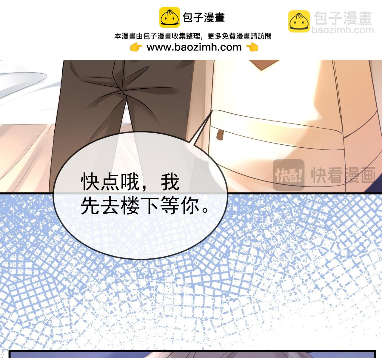 第54话 再无瓜葛(1/3)-第55话