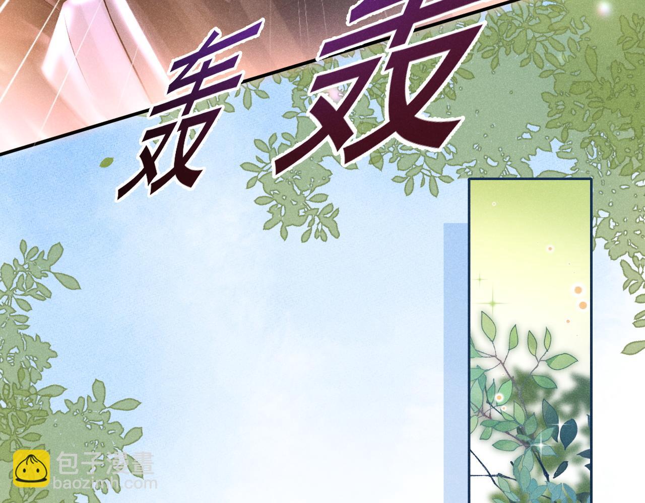 第54话 再无瓜葛(1/3)-第55话