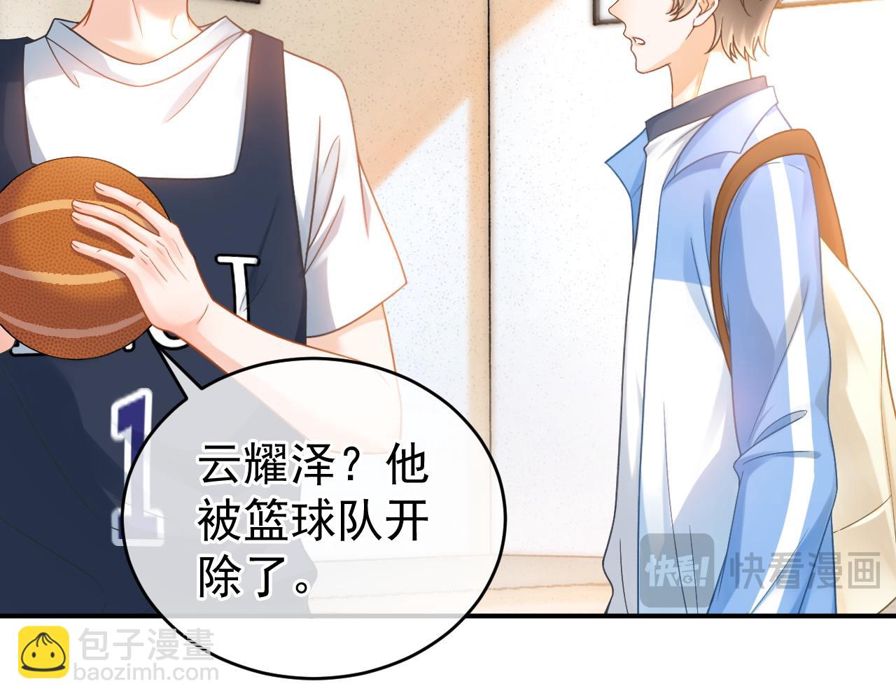 第54话 再无瓜葛(1/3)-第55话