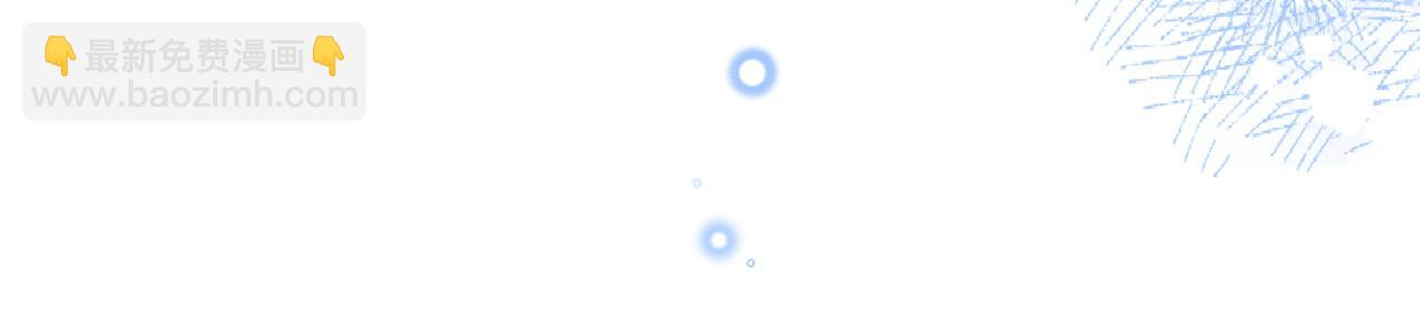 第54话 再无瓜葛(1/3)-第55话