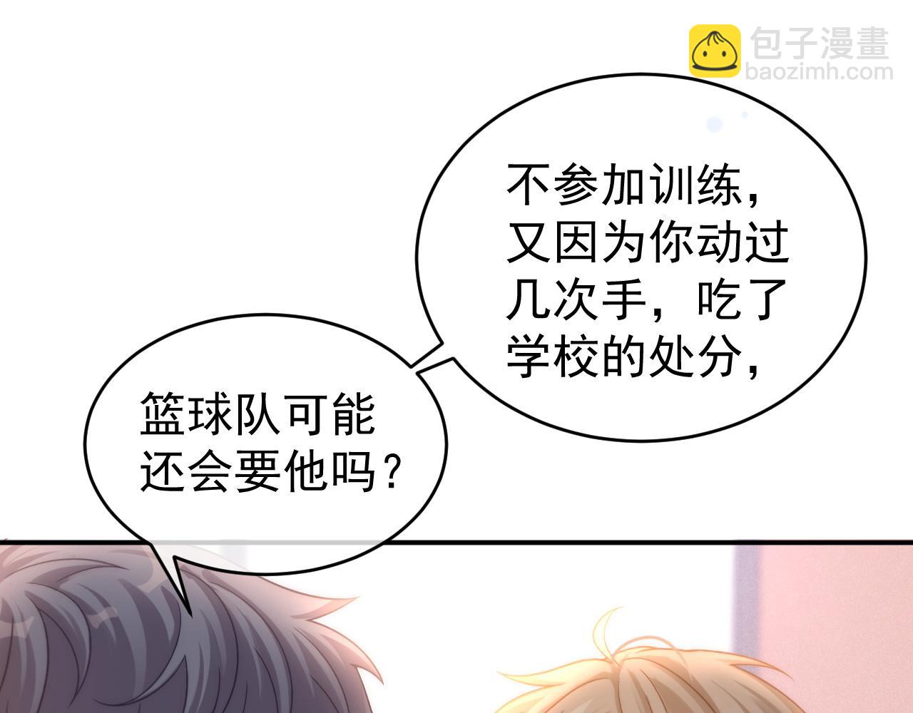 第54话 再无瓜葛(1/3)-第55话