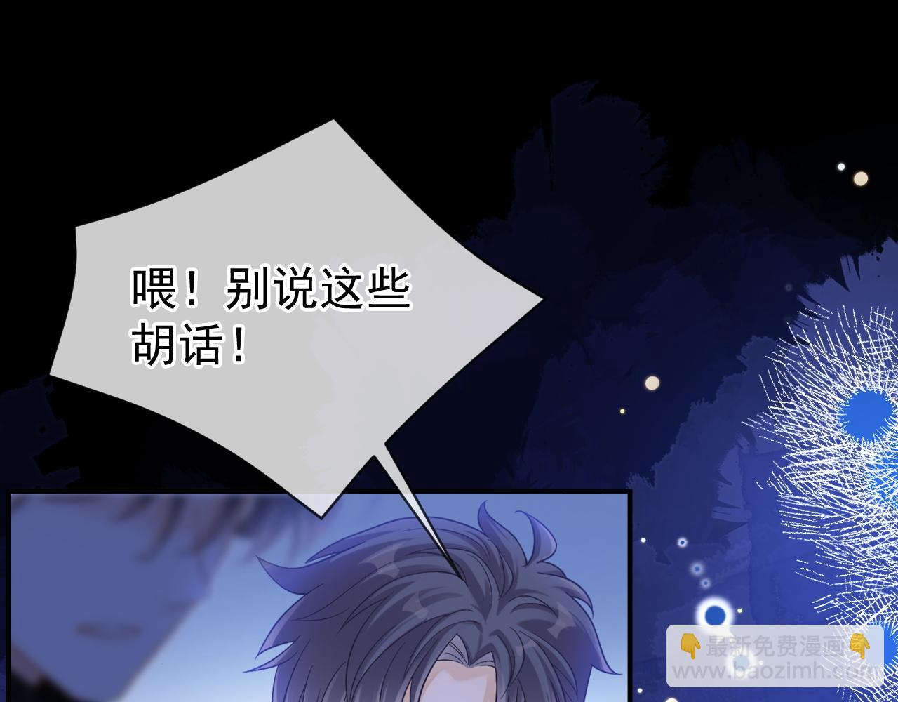 第54话 再无瓜葛(1/3)-第55话