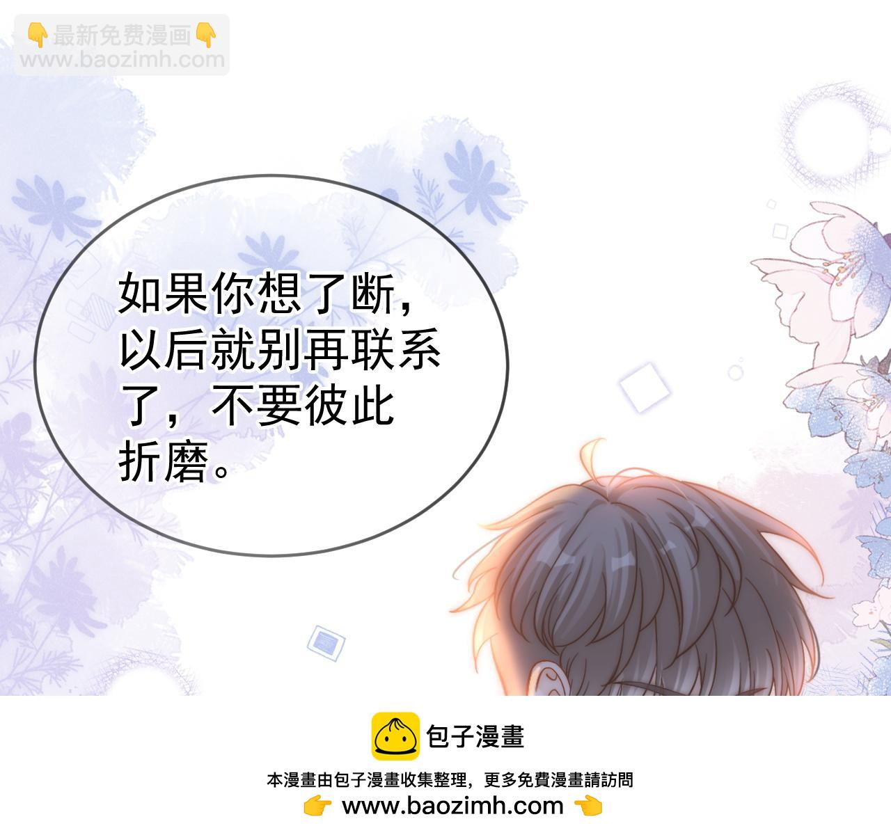 第54话 再无瓜葛(1/3)-第55话