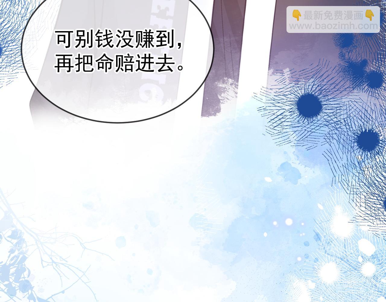 第54话 再无瓜葛(1/3)-第55话