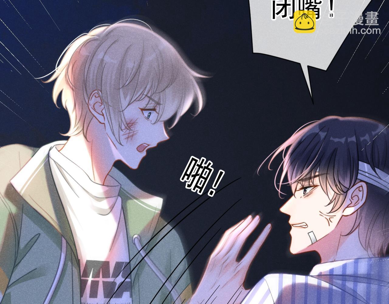 第56话 放心不下(1/4)-第57话