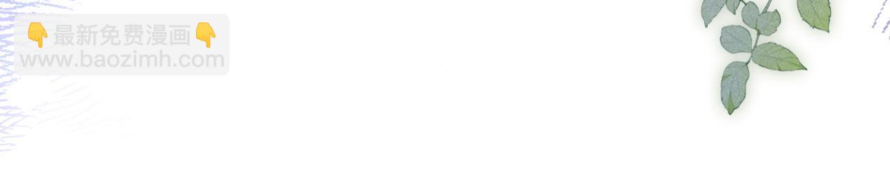 第56话 放心不下(1/4)-第57话