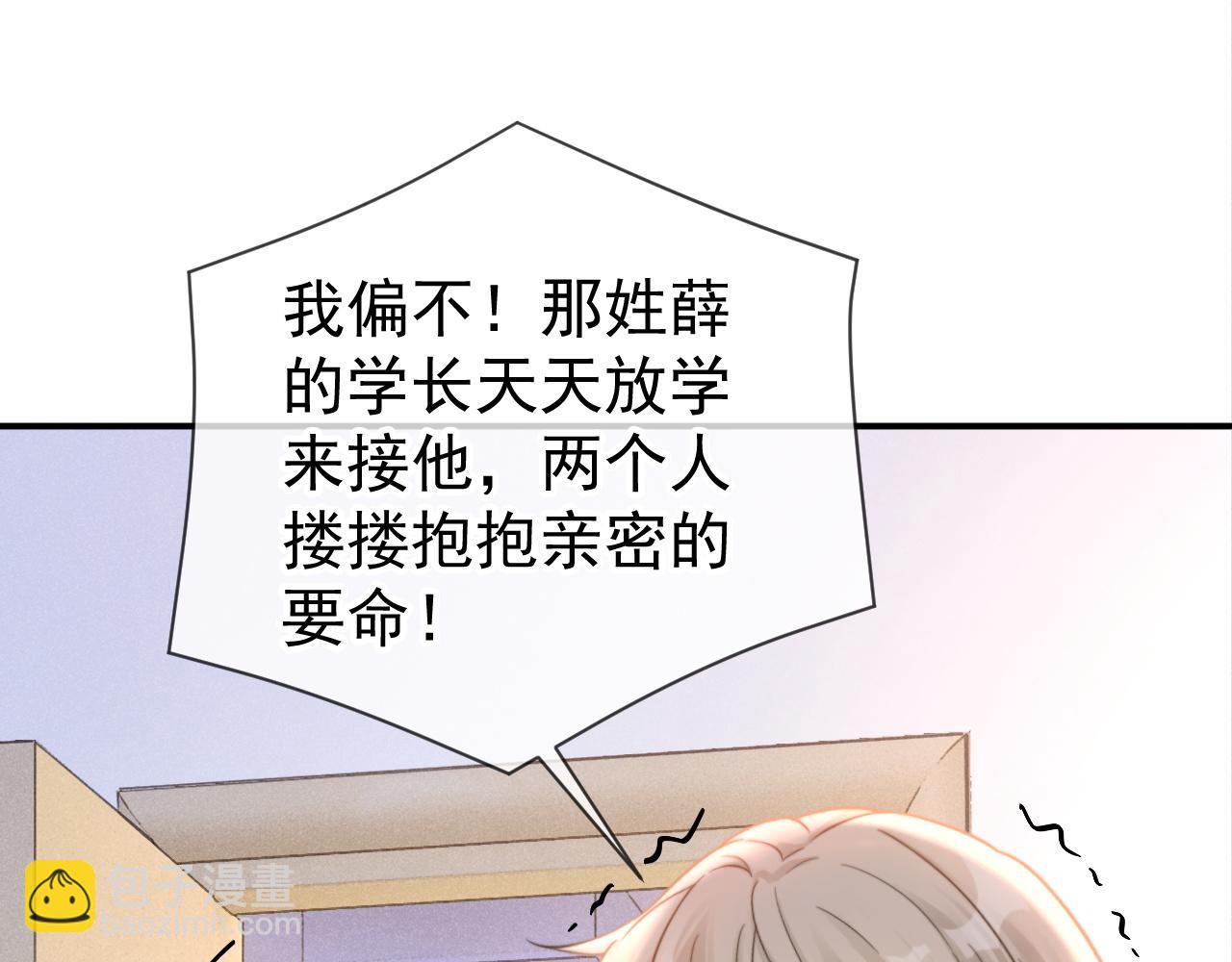 第56话 放心不下(1/4)-第57话