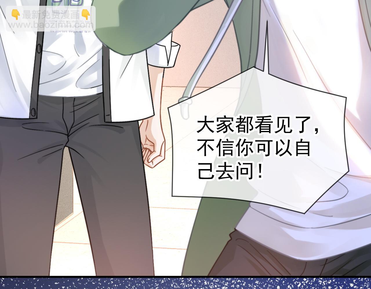 第56话 放心不下(1/4)-第57话