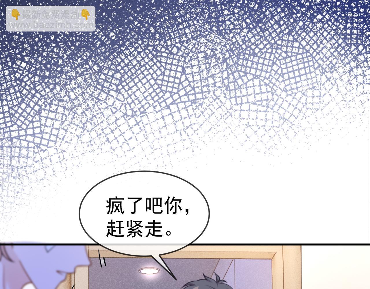 第56话 放心不下(1/4)-第57话