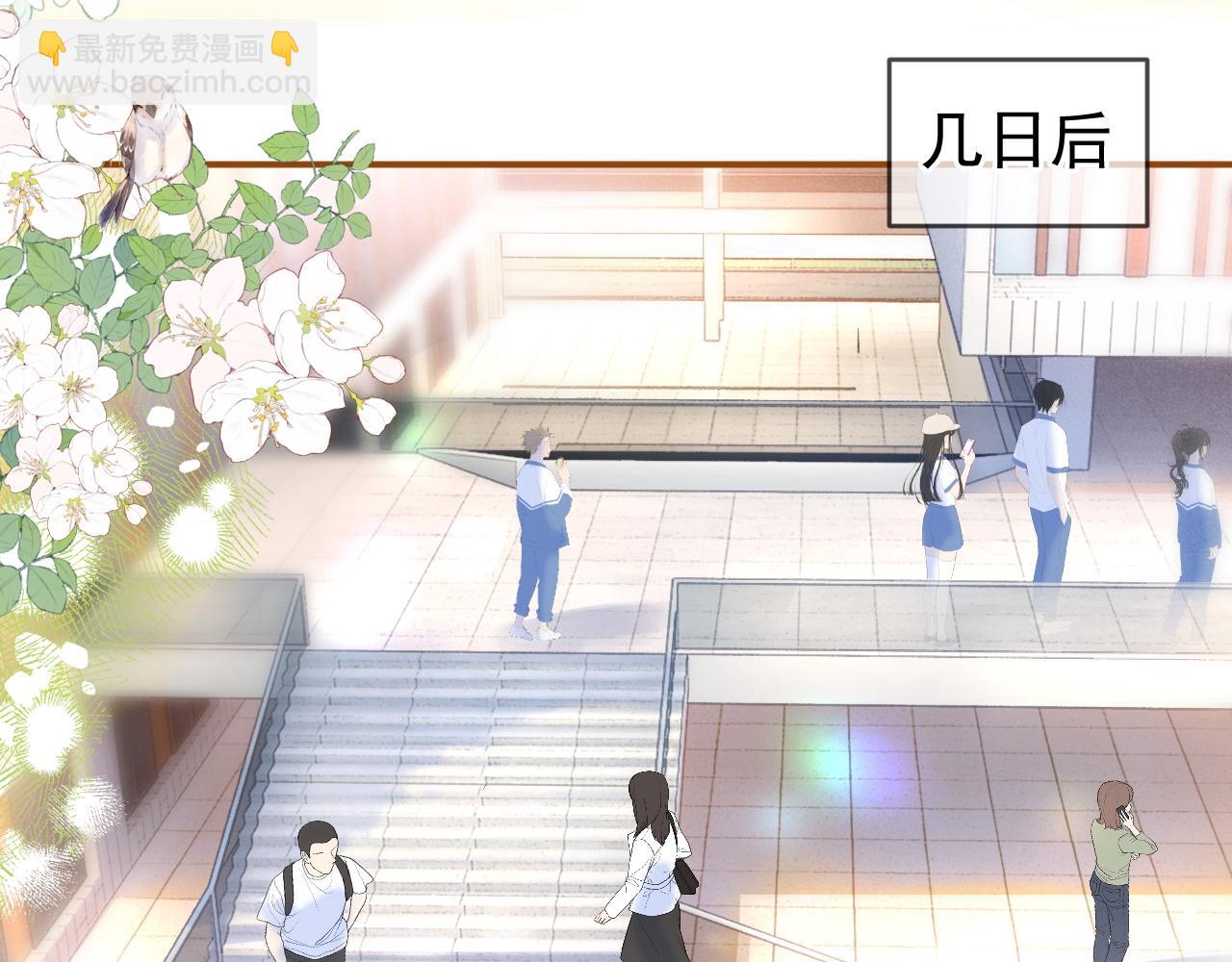 第56话 放心不下(1/4)-第57话