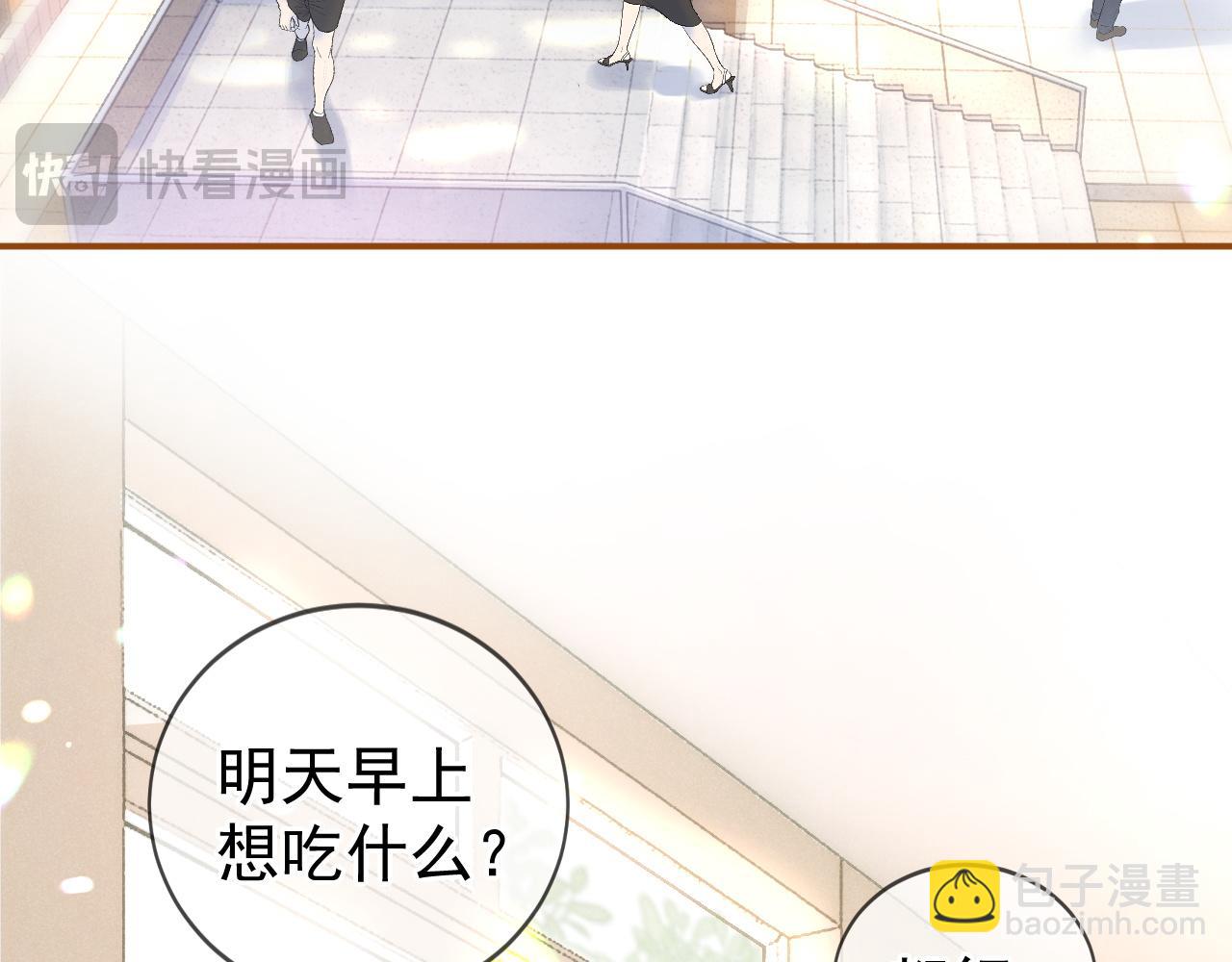 第56话 放心不下(1/4)-第57话