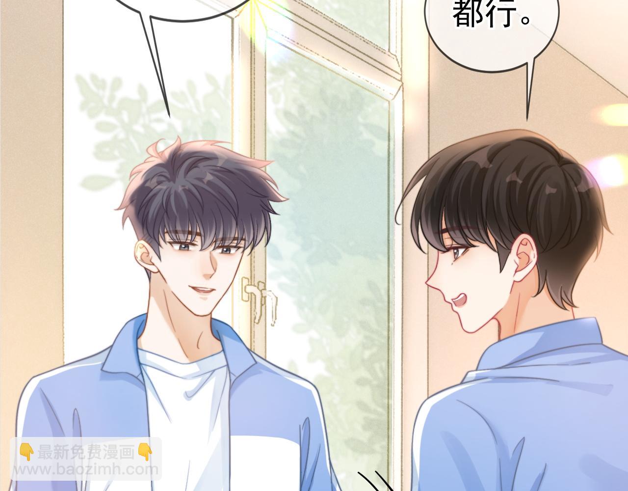 第56话 放心不下(1/4)-第57话