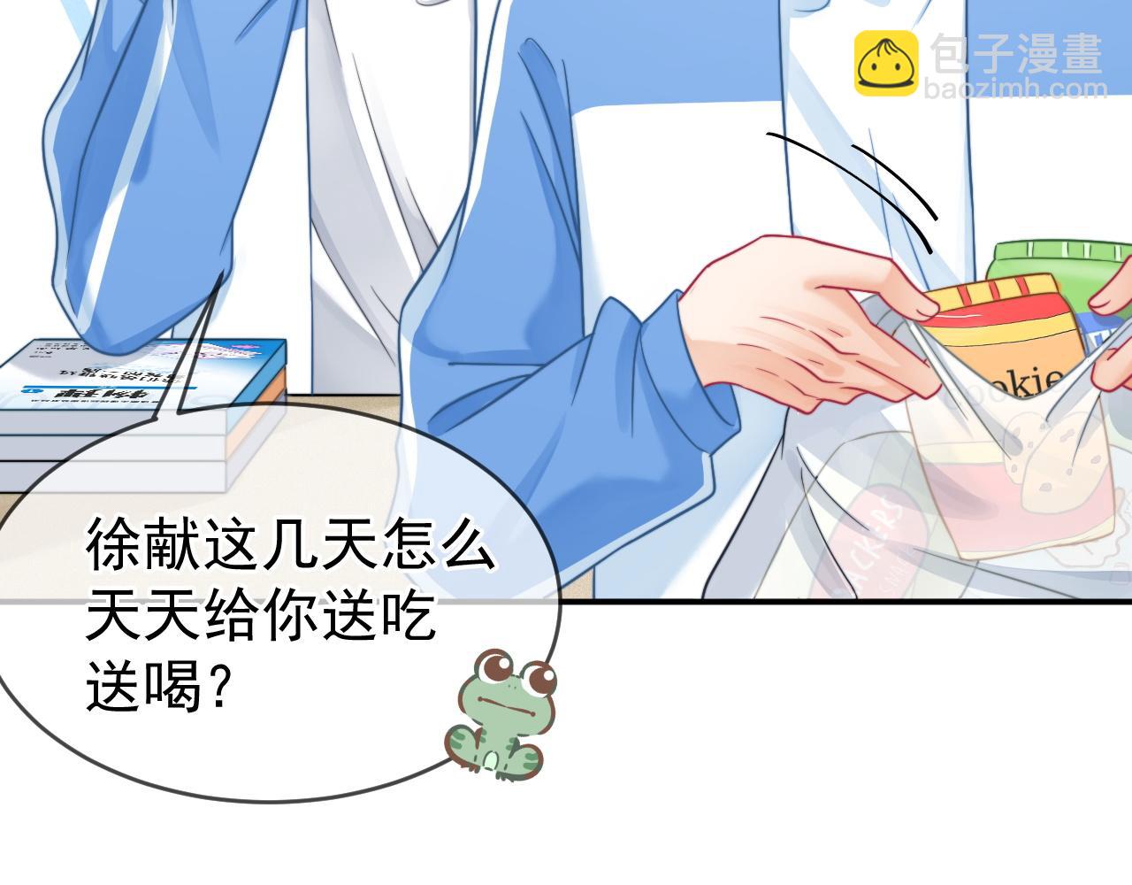 第56话 放心不下(1/4)-第57话