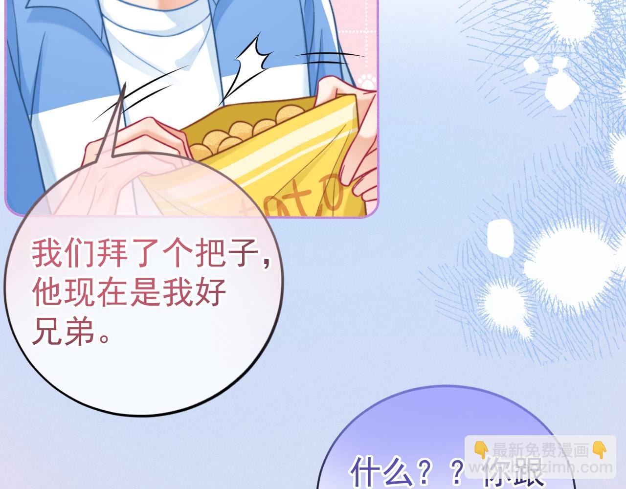 第56话 放心不下(1/4)-第57话